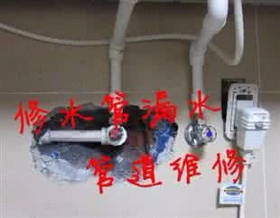 次渠居民必看 24小時水管閥門漏水維修，緊急宿命解憂，安心備機不容遲疑修復影響隱患